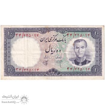اسکناس 10 ریال 1340 - شماره سیاه - تک - VF35 - محمد رضا شاه