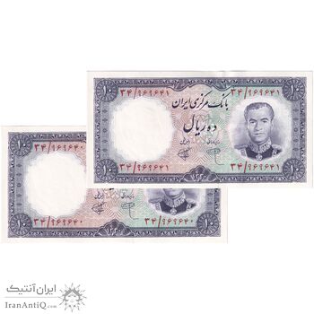 اسکناس 10 ریال 1340 شماره سیاه - جفت - UNC61 - محمد رضا شاه