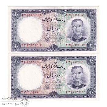 اسکناس 10 ریال 1340 شماره سیاه - جفت - UNC61 - محمد رضا شاه