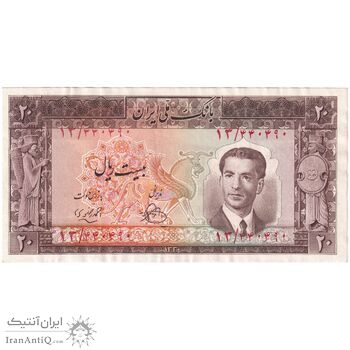 اسکناس 20 ریال 1330 - تک - AU53 - محمد رضا شاه