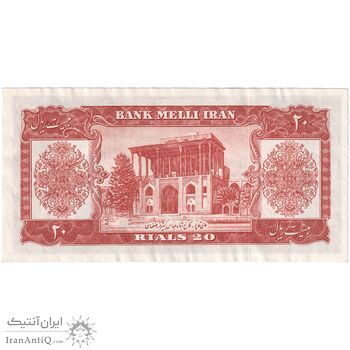 اسکناس 20 ریال 1330 - تک - AU53 - محمد رضا شاه