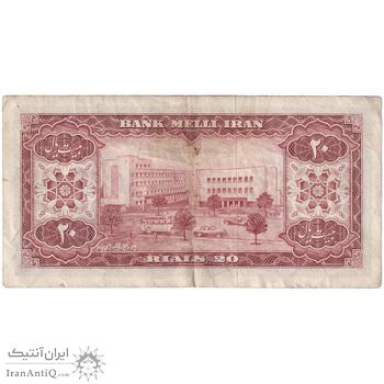 اسکناس 20 ریال 1333 - تک - VF35 - محمد رضا شاه