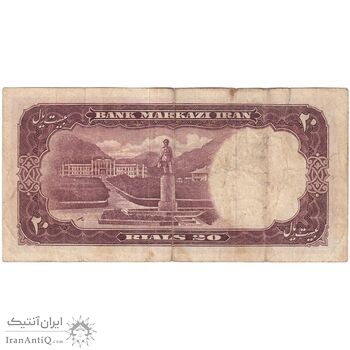 اسکناس 20 ریال 1340 - تک - VF25 - محمد رضا شاه