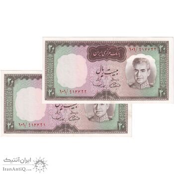 اسکناس 20 ریال (آموزگار - سمیعی) - جفت - UNC61 - محمد رضا شاه
