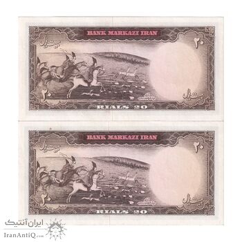 اسکناس 20 ریال (آموزگار - سمیعی) - جفت - UNC61 - محمد رضا شاه