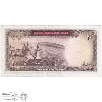 اسکناس 20 ریال (آموزگار - سمیعی) - تک - EF40 - محمد رضا شاه