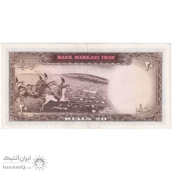 اسکناس 20 ریال (آموزگار - سمیعی) - تک - AU53 - محمد رضا شاه