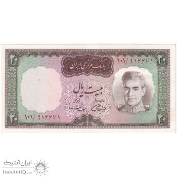 اسکناس 20 ریال (آموزگار - سمیعی) - تک - UNC61 - محمد رضا شاه