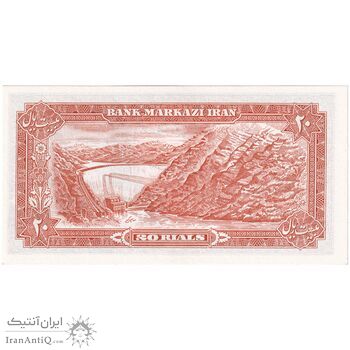 اسکناس 20 ریال (انصاری - مهران) ریال باز - تک - UNC63 - محمد رضا شاه