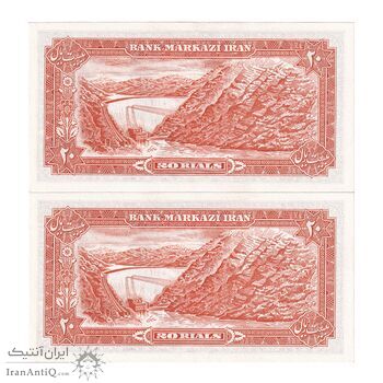 اسکناس 20 ریال (انصاری - مهران) ریال باز - جفت - UNC63 - محمد رضا شاه