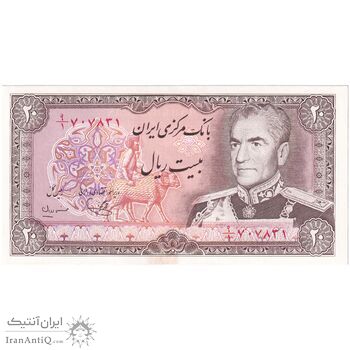 اسکناس 20 ریال (یگانه - مهران) - تک - UNC63 - محمد رضا شاه