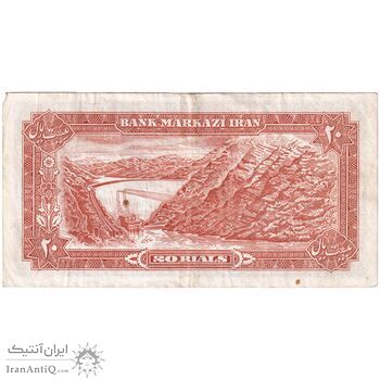اسکناس 20 ریال (یگانه - خوش کیش) - تک - VF35 - محمد رضا شاه