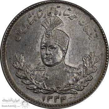 سکه 500 دینار 1333 تصویری - ارور چرخش 45 درجه - MS61 - احمد شاه