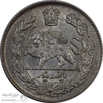 سکه 500 دینار 1333 تصویری - ارور چرخش 45 درجه - MS61 - احمد شاه