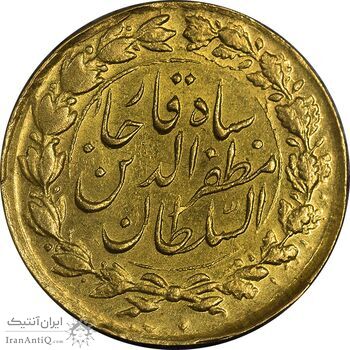 سکه طلا 1 تومان 1316 تصویری - MS62 - مظفرالدین شاه