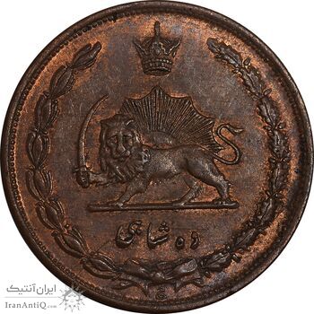 سکه 10 شاهی 1314 - MS63 - رضا شاه