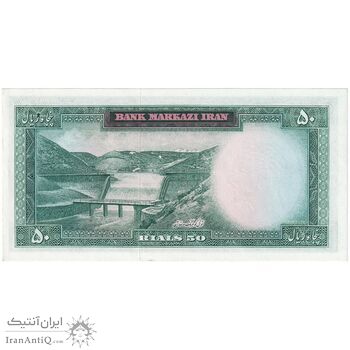 اسکناس 50 ریال (آموزگار - سمیعی) - تک - UNC60 - محمد رضا شاه
