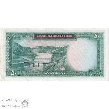 اسکناس 50 ریال (آموزگار - سمیعی) - تک - EF45 - محمد رضا شاه