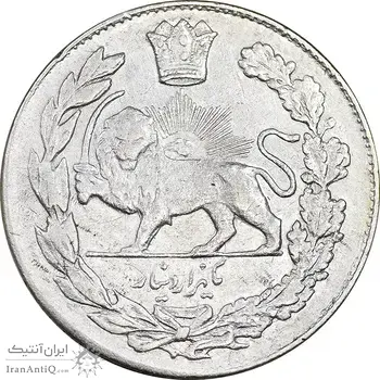 سکه 1000 دینار 1332 تصویری - EF45 - احمد شاه