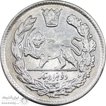 سکه 2000 دینار 1343 تصویری - AU - cleaned - احمد شاه