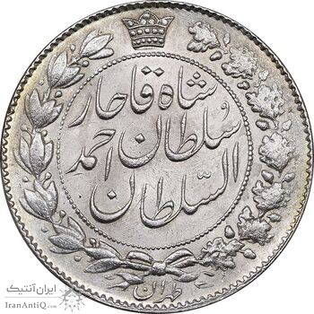 سکه 2000 دینار 1330 خطی - تاریخ زیر پای شیر - MS61 - احمد شاه