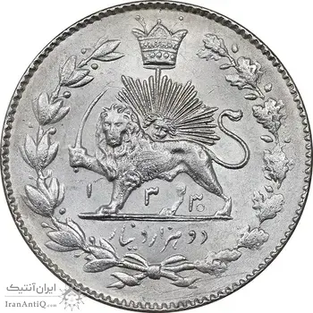 سکه 2000 دینار 1330 خطی - تاریخ زیر پای شیر - MS61 - احمد شاه