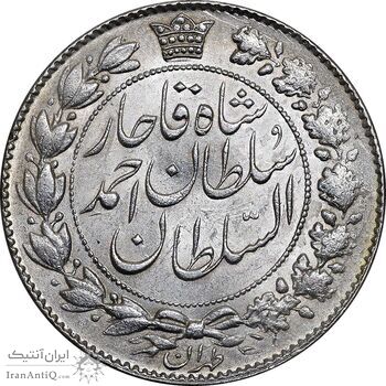 سکه 2000 دینار 1330 خطی - تاریخ زیر پای شیر - MS61 - احمد شاه