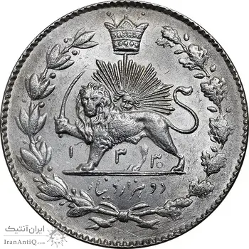 سکه 2000 دینار 1330 خطی - تاریخ زیر پای شیر - MS61 - احمد شاه