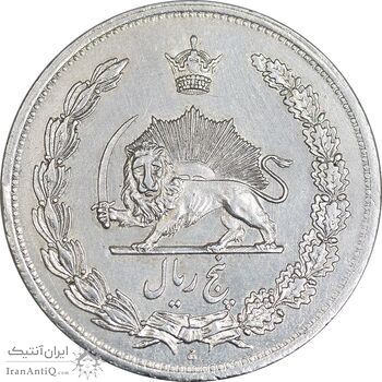 سکه 5 ریال 1312 - AU50 - رضا شاه