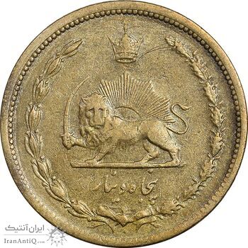 سکه 50 دینار 1315 برنز - EF45 - رضا شاه