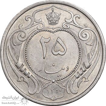 سکه 25 دینار 1310 نیکل - AU58 - رضا شاه
