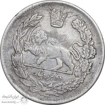 سکه 2000 دینار 1330 تصویری - EF45 - احمد شاه