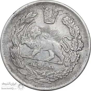 سکه 2000 دینار 1330 تصویری - EF45 - احمد شاه