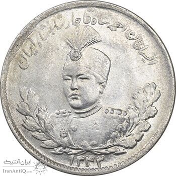 سکه 2000 دینار 1343 تصویری - MS62 - احمد شاه