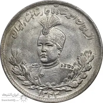 سکه 2000 دینار 1343 تصویری - MS62 - احمد شاه