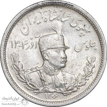 سکه 2000 دینار 1306 تصویری - ضرب لنینگراد  - MS61 - رضا شاه