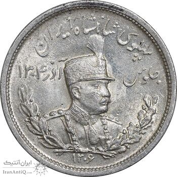 سکه 2000 دینار 1306 تصویری - ضرب لنینگراد  - MS61 - رضا شاه