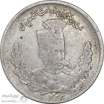 سکه 2000 دینار 1323 تصویری - VF30 - مظفرالدین شاه