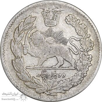 سکه 2000 دینار 1323 تصویری - VF30 - مظفرالدین شاه