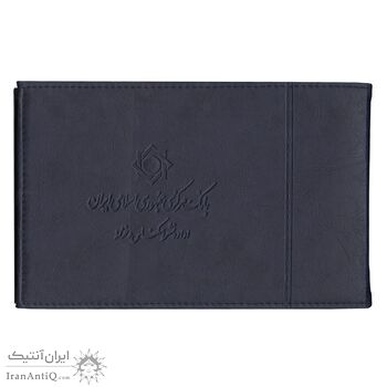 مجموعه اسکناس های بانک مرکزی (از 100 ریال تا 100000 ریال) - شماره نا همسان - جمهوری اسلامی