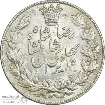 سکه 5000 دینار 1306 خطی - MS62 - رضا شاه