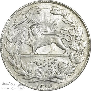 سکه 5000 دینار 1306 خطی - MS62 - رضا شاه