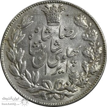 سکه 5000 دینار 1306 خطی - MS62 - رضا شاه