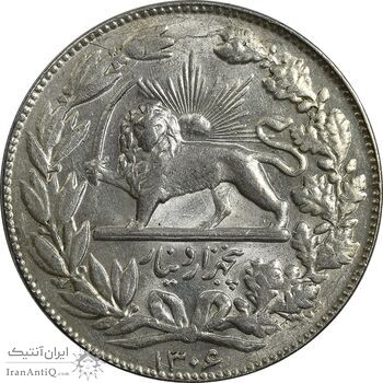 سکه 5000 دینار 1306 خطی - MS62 - رضا شاه