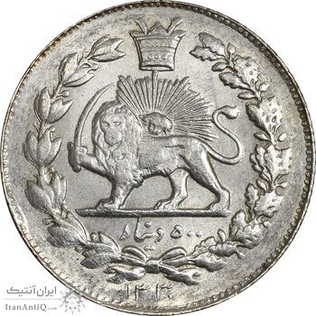 سکه 500 دینار 1330 خطی - MS63 - احمد شاه