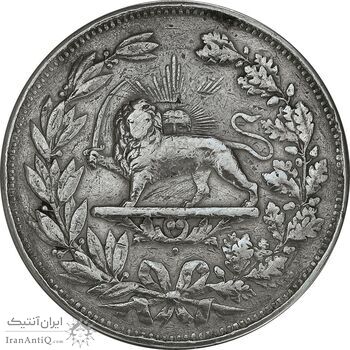 سکه 5000 دینار 1297 - VF30 - ناصرالدین شاه