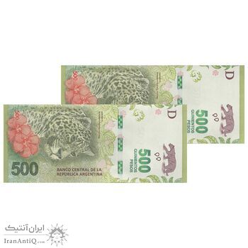 اسکناس 500 پزو بدون تاریخ (2020-2022) جمهوری فدرال - MAP, SM - جفت - UNC63 - آرژانتین