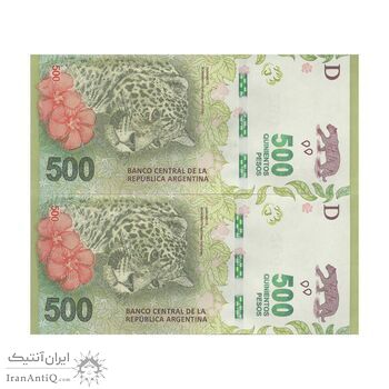 اسکناس 500 پزو بدون تاریخ (2020-2022) جمهوری فدرال - MAP, SM - جفت - UNC63 - آرژانتین