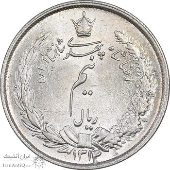 سکه نیم ریال 1314 - MS62 - رضا شاه