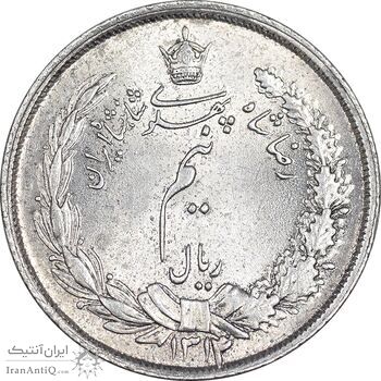 سکه نیم ریال 1314 - MS62 - رضا شاه
